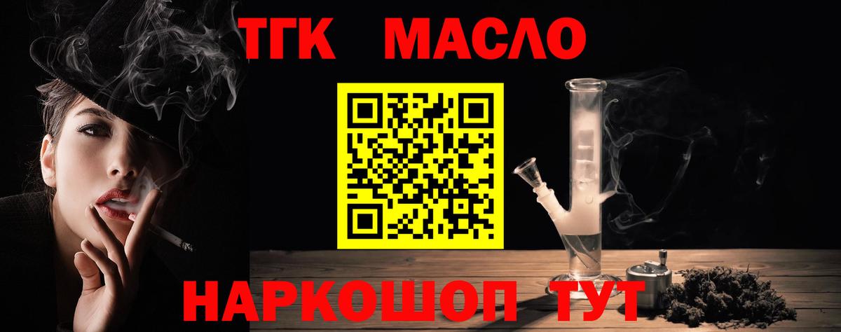 ОМГ ОМГ ССЫЛКА  Вход с VPN  Нарткала  Дистиллят ТГК Wax 