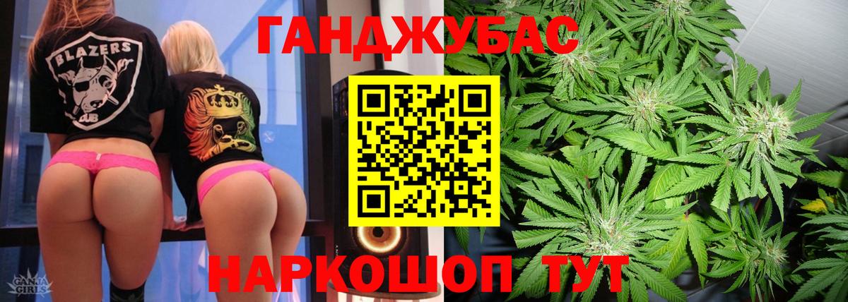 МАРИХУАНА MAZAR Нарткала