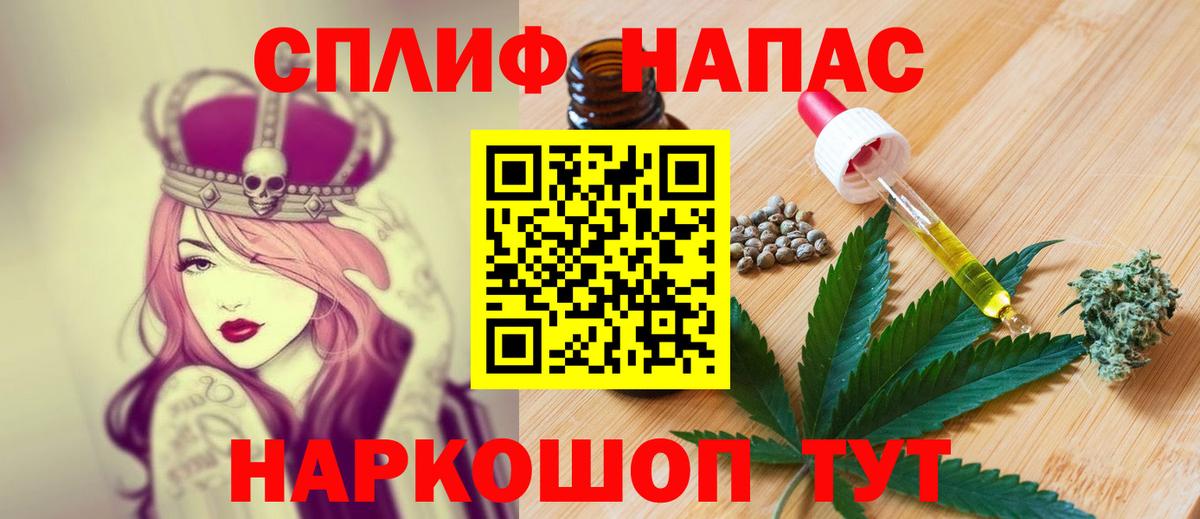 Бошки Шишки THC 21%  Бошки Шишки индика  Вход с VPN  МАРИХУАНА Ganja  Нарткала 