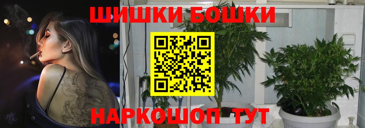 Экстази  Вход с VPN  НБОМе  Сколько стоит  Меф МЯУ МЯУ   ГАШИШ  Кокаин  Нарткала  A-PVP СК   Конопля 